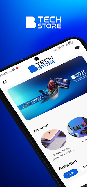 btechstore.mn Screenshot 0