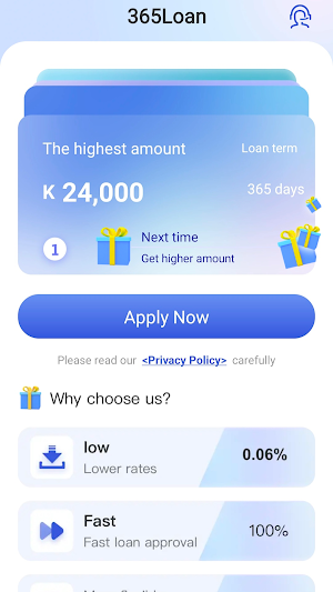 365Loan Screenshot 0