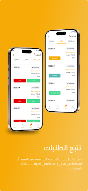 Chaa Provider Screenshot 0
