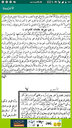 jurumiyah makna pesantren Screenshot 2