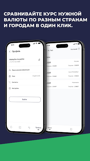AdamPay Screenshot 1