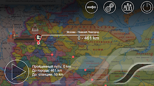 Я Машинист!5 Screenshot 2