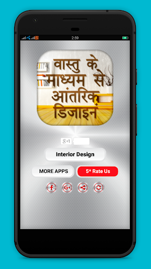 Interior Design Through Vastu Screenshot 0
