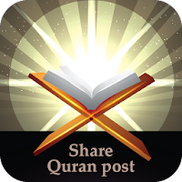 Read Al-Quran Free (Share Quran Post)