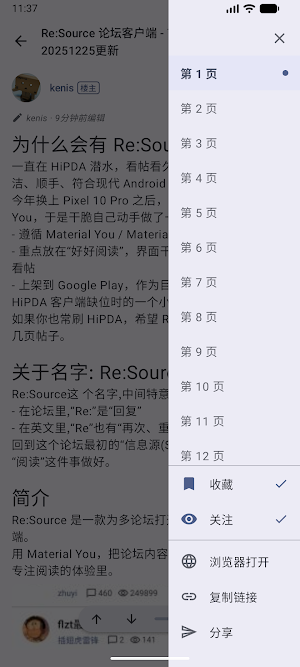 Re:Source Screenshot 2