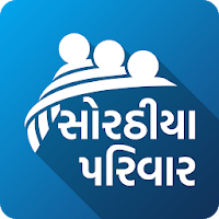 Sorathiya Parivar - Surat