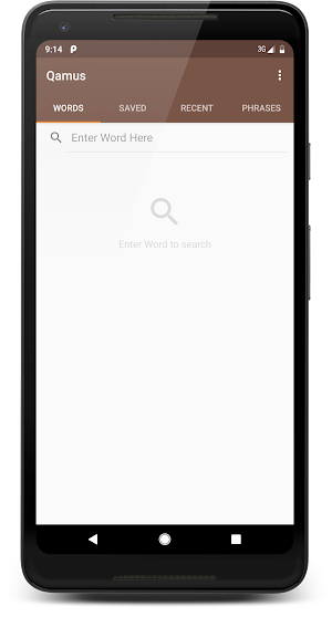 Qamussi قاموسي - Offline Arabi Screenshot 0