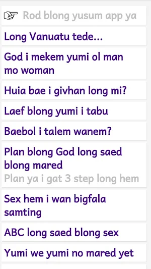 Boe mo Gel Screenshot 1
