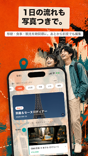 しおりAI Screenshot 1