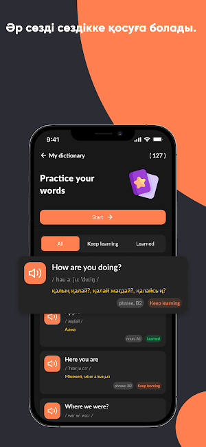Qalan English Screenshot 3