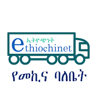Ethiochinet Vehicle Owner