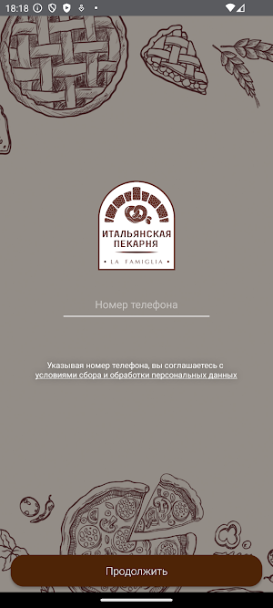 La Famiglia I Чебоксары Screenshot 3