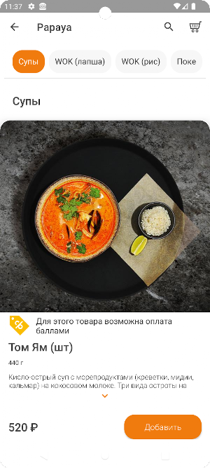 Food Family Screenshot 2
