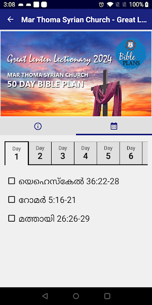 Mar Thoma Lent Lectionary 2026 Screenshot 3