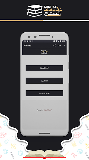 Minhac Screenshot 1