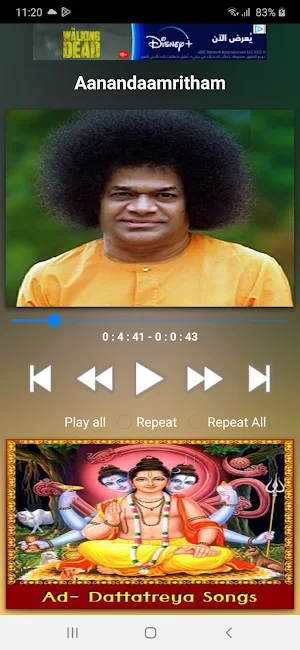 Satya Sai Baba Malayalam Songs Screenshot 3