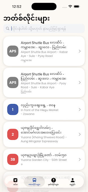 YBS Screenshot 1