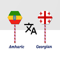 Amharic To Georgian Translator