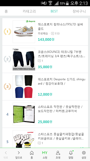 코운스 - KOUNCE Screenshot 1