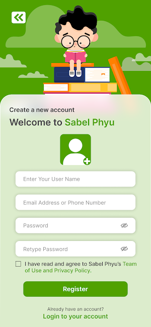 Sabel Phyu Screenshot 1