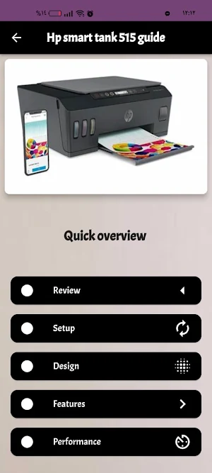 Hp smart tank 515 guide Screenshot 0