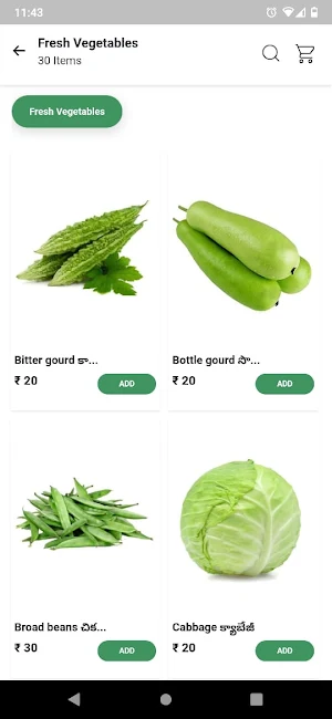 Nalgonda mart Screenshot 2