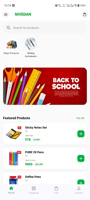 NIVEDAN Screenshot 0
