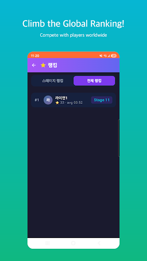 Math Move Screenshot 1