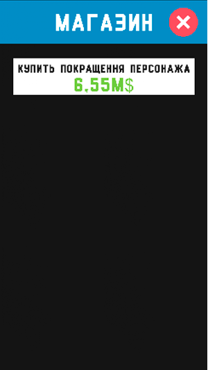 iClicker Screenshot 2