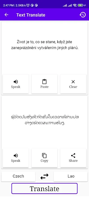 Czech To Lao Translator Screenshot 1