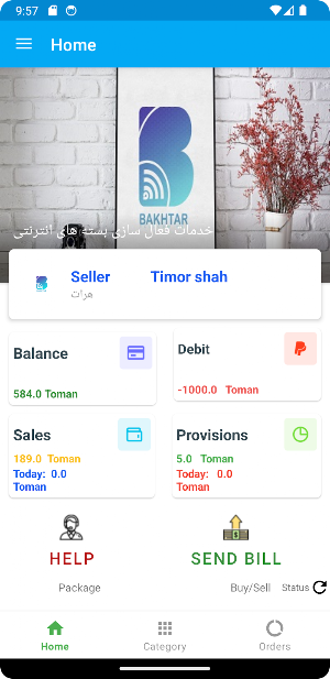 Bakhtar Telecom Screenshot 0