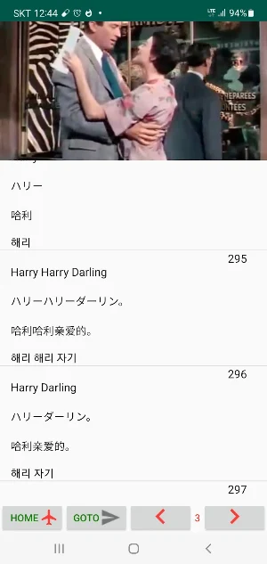 MovieTalk Killimanzaro1_InBdKr Screenshot 1