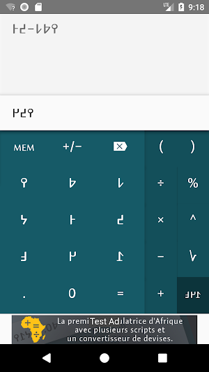 N'ko Calculatrice Screenshot 0
