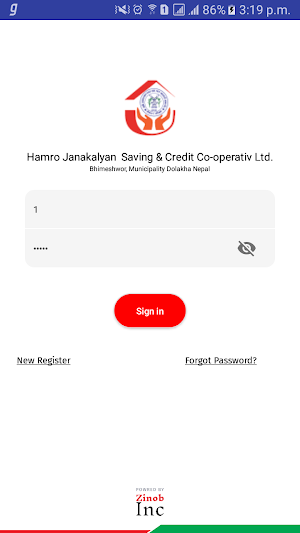Hamro Janakalyan SACCOS Screenshot 1
