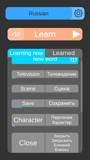 Simple Vocabulary Screenshot 0