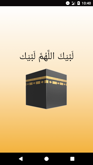 Hajj & Umrah Screenshot 0