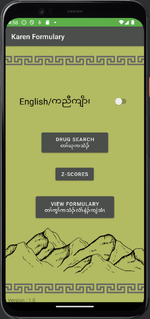 Karen Medical Formulary Screenshot 0