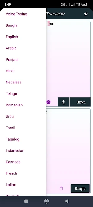 ইংলিশ লেখা বাংলা করার এপ্স Screenshot 2