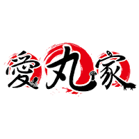 愛丸家食品行