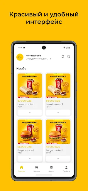 Perfetto Food Screenshot 0