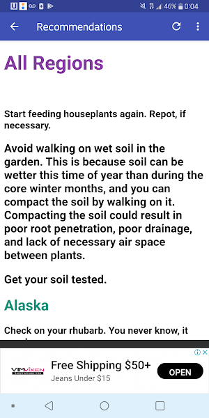Gardening Screenshot 0