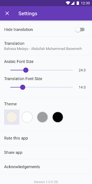 Surah Yasin with Translation a Screenshot 2