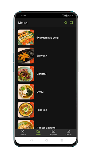 Rice Cat Screenshot 2