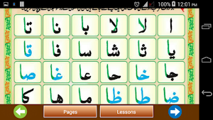 Madni Qaidah Screenshot 1