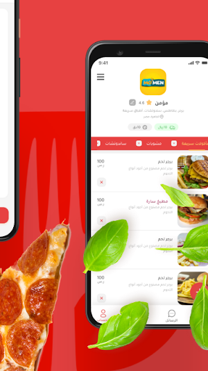 YumYard Restaurant Screenshot 2