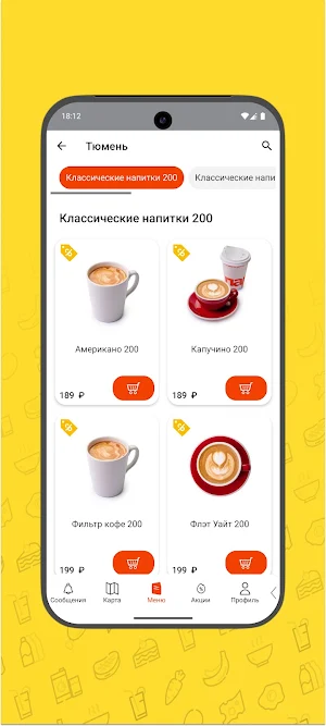 Паруса - нам всегда по пути Screenshot 2