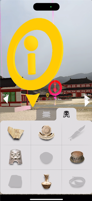 ARuite大宰府政庁 Screenshot 2