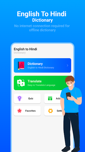 English Hindi Dictionary Screenshot 0