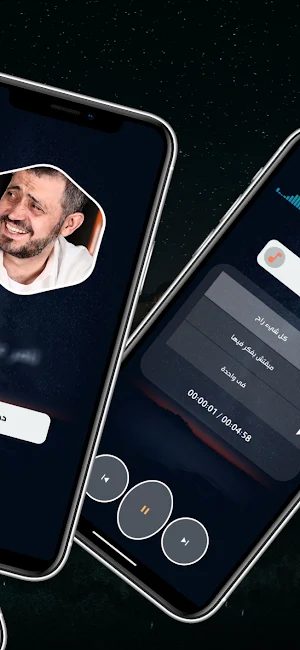 جورج وسوف 2025 بدون نت Screenshot 2