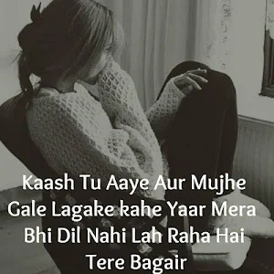 Sad & Love Shayari, Status & Quotes -Hindi Shayari Screenshot 1